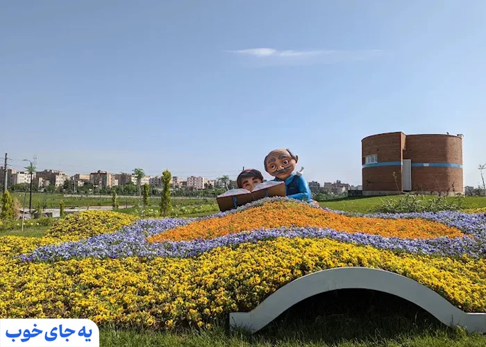امکانات فرهنگی و رفاهی امکانات فرهنگی و رفاهی